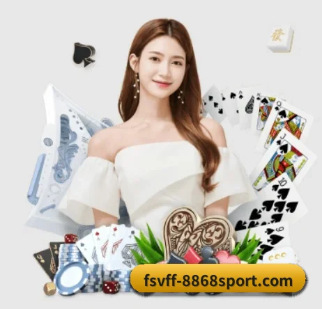 8868体育 APP