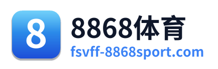 8868体育